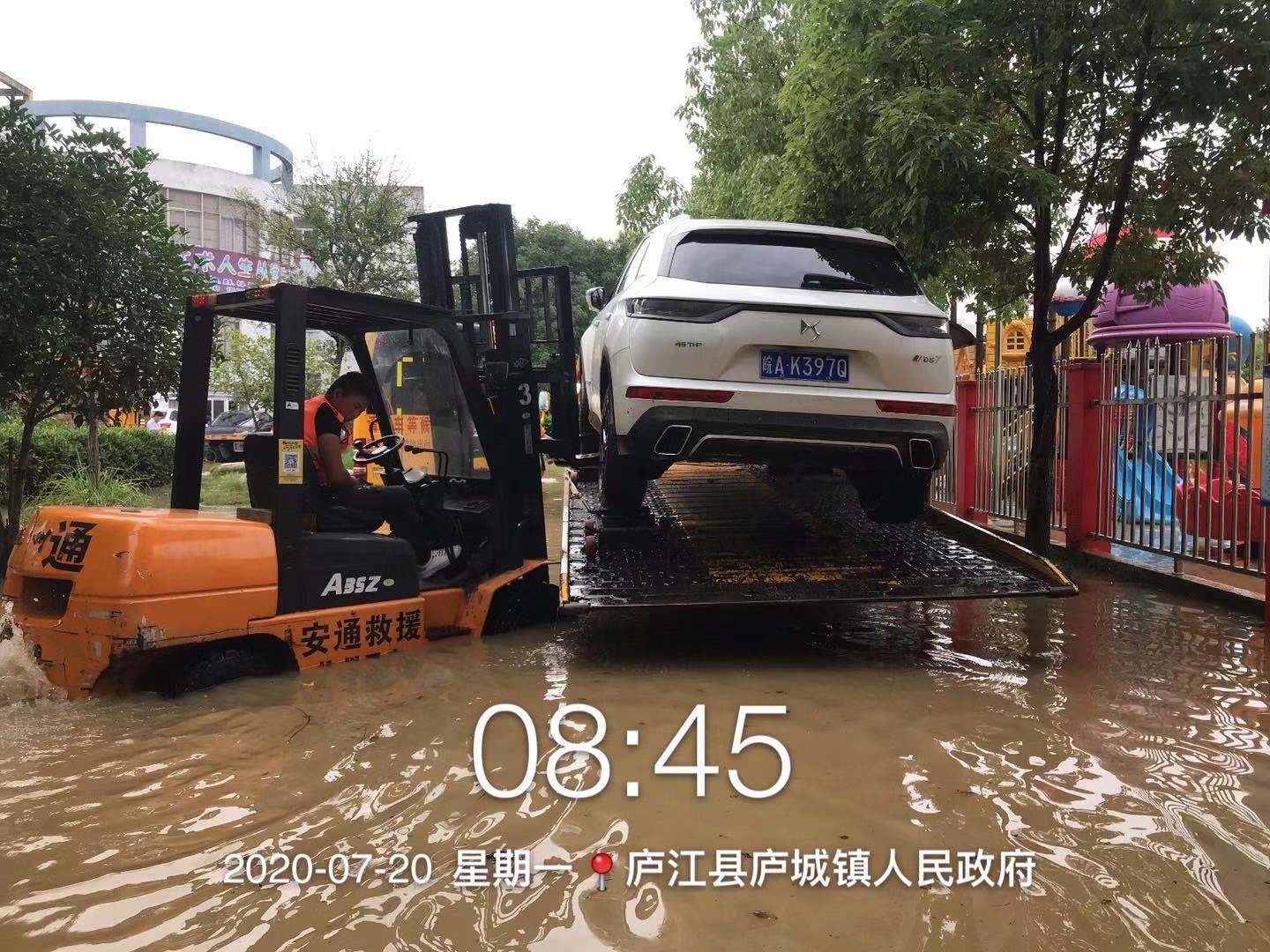 救援現(xiàn)場(chǎng)