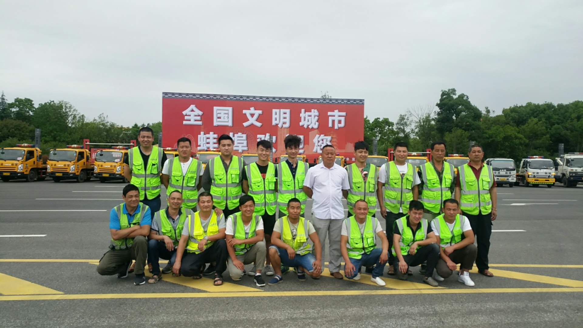 2021公司員工合照